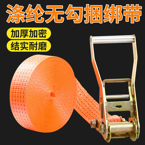 万能加厚无钩拉紧器固定扁带绳
