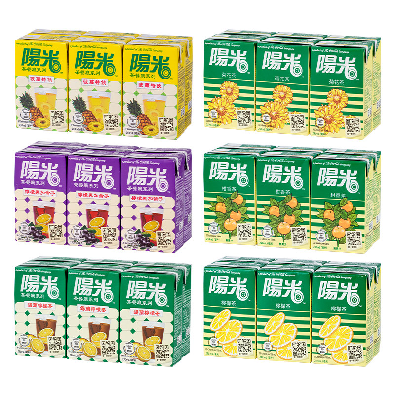 香港进口阳光锡兰柠檬茶黑加仑柑香陽光果茶饮品儿时回忆饮料6盒