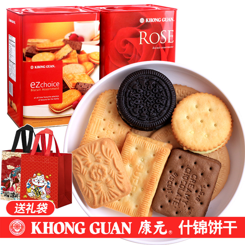 新加坡进口康元精选玫瑰什锦饼干700g柠檬夹心年货送礼零食大礼包