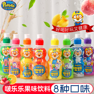 韩国进口啵乐乐8味水果味饮料Pororo啵啵乐网红果汁牛奶夏季饮品