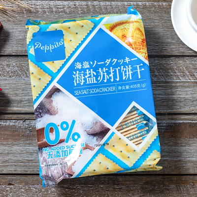 Peppito无添加蔗糖海盐苏打饼干