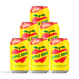 台湾大西洋苹果西打苹果汁碳酸饮料苹果味气泡汽水夏季解渴饮品