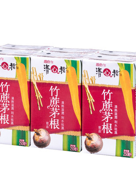 维他香港进口饮品凉茶