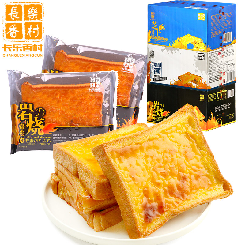 长乐香村岩烧手撕抹酱烤片面包780g网红吐司面包早餐零食整箱10包