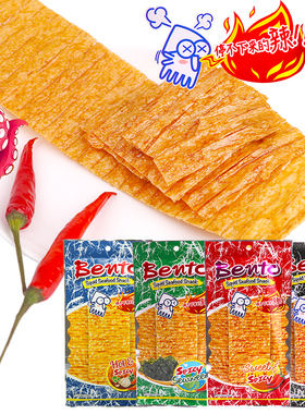 泰国进口零食bento拌多乐超味鱿鱼片20g香甜辣海苔味手撕即食鱿鱼