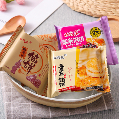 广东特产连连香葱油馅