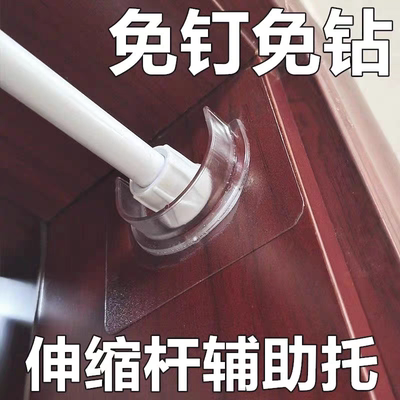 免打孔托架伸缩杆支架粘贴横杆挂钩固定器