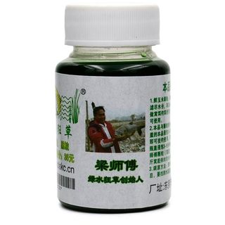 梁师傅【绿水狂草小药】超浓缩大草鱼大青鱼香精  鲤鱼黑鲩添加剂