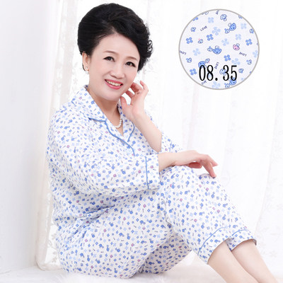 春秋季妈妈长袖睡衣女纯棉舒适薄款中老年开衫家居服婆婆休闲冬装