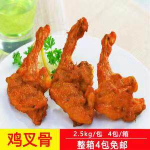 尽美连心脆鸡叉骨油炸香脆半成品摆摊烧烤冷冻清真腌制整10kg包邮