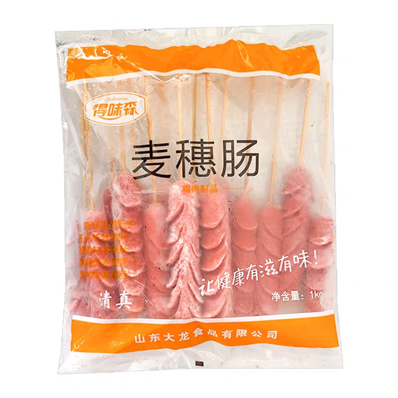 开花麦穗肠烧烤油炸热狗肠脆骨肠冷冻半成品商用家用70克整件包邮