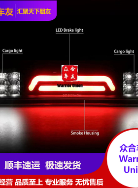 适配道奇公羊皮卡RAM1500 高位刹车灯2009-2018,19-22款高亮度LED