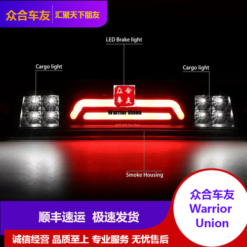 适配道奇公羊皮卡RAM1500 高位刹车灯2009-2018,19-22款高亮度LED