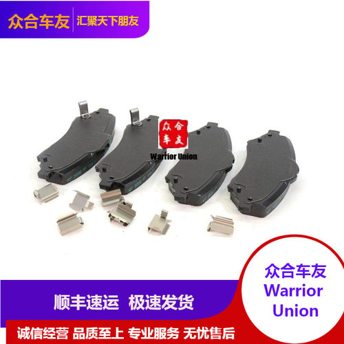 适用道奇Grand Caravan克莱斯勒Town&Country刹车片前后原厂Mopar