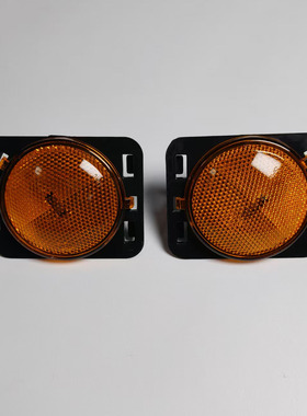 适用于牧马人JK 07-18 轮眉灯轮眉示宽灯橙色国产全新配件 1对装