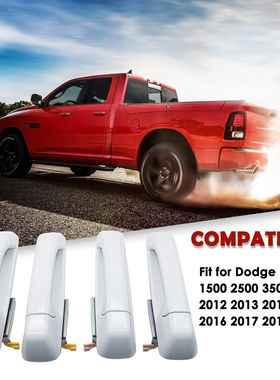 道奇公羊皮卡RAM1500 12-18 门外拉手 一套4只国产全新亮白色