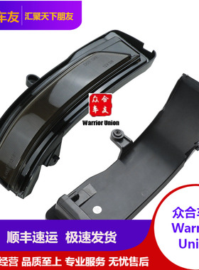 道奇公羊皮卡RAM1500 19-22后视镜灯后视镜转向灯LED飞翼熏黑改装