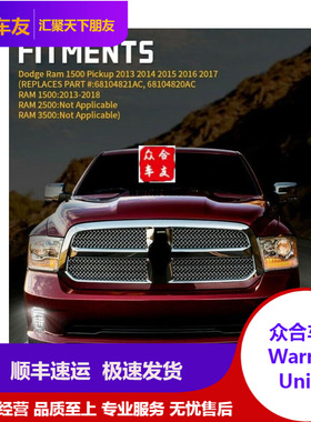 适配公羊皮卡日行灯前雾灯RAM1500 2013-18  前杠日行灯LED