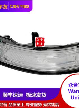 道奇公羊皮卡RAM1500 19-21倒车镜灯后视镜灯后视镜转向灯LED飞翼