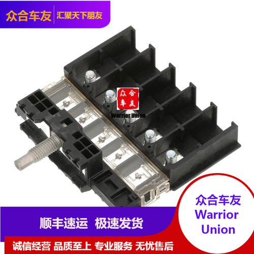 适配jeep吉普大切诺基杜兰戈大灯保险丝熔断盒 2011-2018款