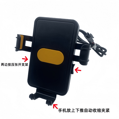 外卖车手机支架深远009A7电动车手机支架usb充电导航支架一键取放