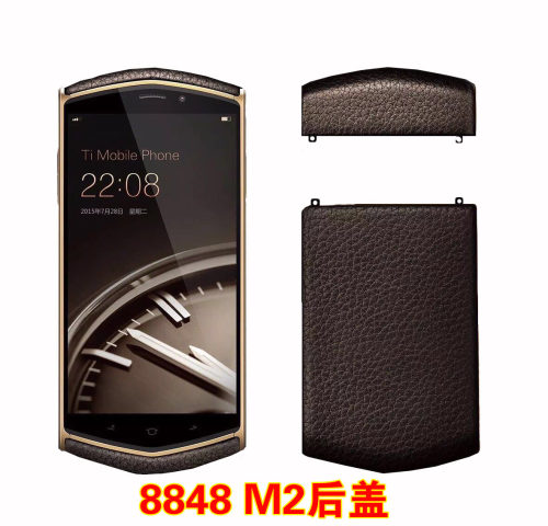 适用8848m2m3m4皮质后盖