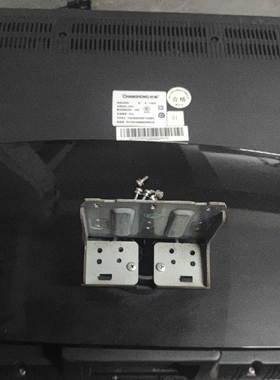 长虹LT32528底座 支架 座子原装机拆机件  配带螺丝