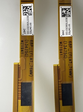 华星光电液晶屏边板连接线13475G 13575G CSF04-1