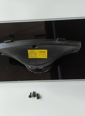 原装 长虹LED39B1000C 3D39B3100iC底座座子座架支架配螺丝发货