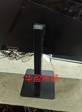 盛色 Sanc G73 M2763Q  G72plus 显示器底座 旋转 升降支架