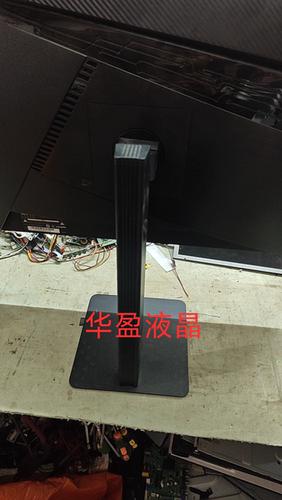 盛色 Sanc G73 M2763Q  G72plus 显示器底座 旋转 升降支架