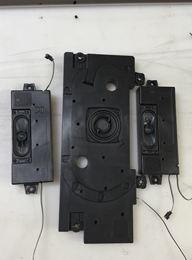 原装TCL 65Q9E喇叭DY-BP3W-81202-R/L 一套3个