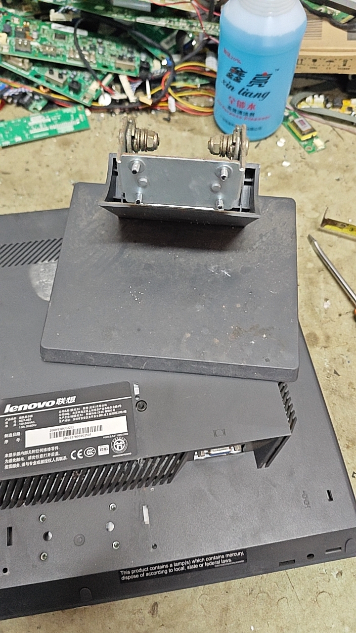 原装联想 显示器底座 9227-AE6底座 支架 座子孔距4.5x2.3cm