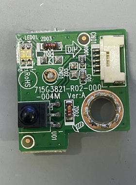 原装飞利浦42PFL1300/T3遥控接收板 接收头715G3821-R02-000-004M
