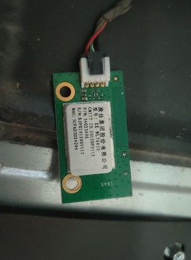 原装拆机康佳液晶电视用无线网卡34023496 KK-WL7601U 测好