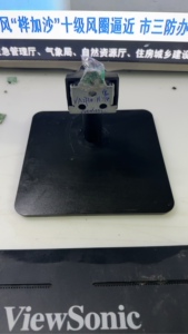 原装优派VA2731-H-2  VA2730-H底座 支架 座子 台座 二手拆机