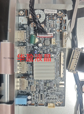 泰坦军团 32C1UF 驱动板  电源一体板 JRY-F9HUHD-AV2白条码图二