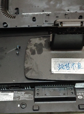 HP 惠普P221/ P201底座 P222va支架 HSTND-3731-L 座子底盘