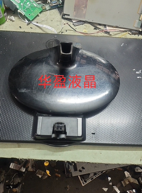 原装拆机LG 22EA63VB 23EA63VB 23MP65HA 23EA63TB 22EA63TB 底座