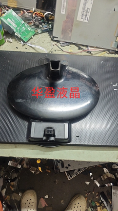 原装拆机LG 22EA63VB 23EA63VB 23MP65HA 23EA63TB 22EA63TB 底座