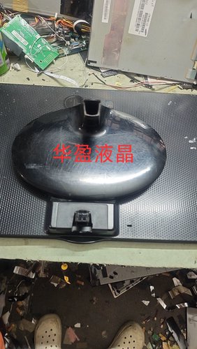 原装拆机LG 22EA63VB 23EA63VB 23MP65HA 23EA63TB 22EA63TB 底座