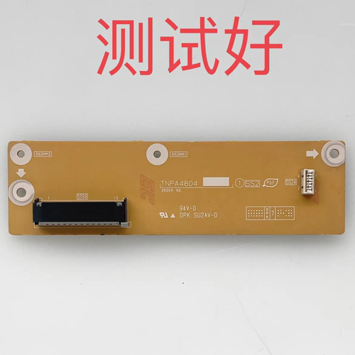 TNPA4804 松下 TH-P50S10C P50S25C SS小板