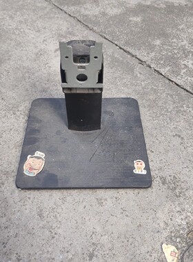 DELL 戴尔 D2421H 原装  显示器 底座 支架 非全新