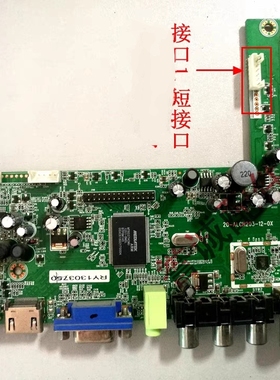 清华同方LE-32/39/46/TL2600主板20-ALCH203-12-0X熊猫屏T315FB1-