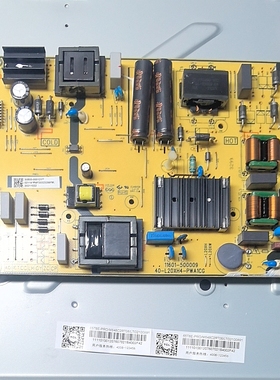 TCL 65P79E 65P12电源板40-L20XH4-PWA1CG  11601-500009测试发货
