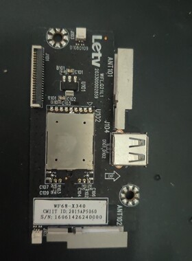 乐视L433AN 液晶电视内置无线网卡模块 WIFI-Q21L1 203300002859