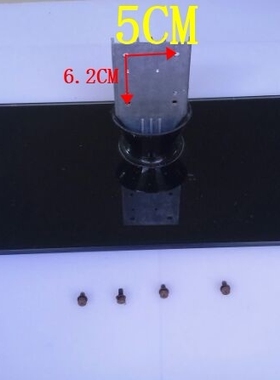 创维42E320W 42K05HR 42E500E 42E350E 42E350D 42/47E7BRD底座