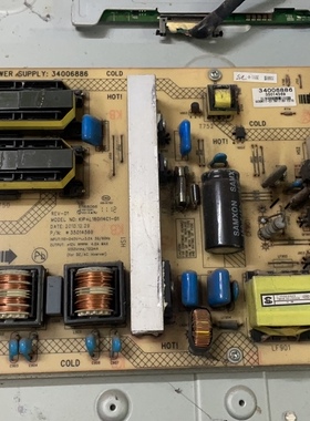 原装康佳LC42MS96PD电源板34006886 35014569 KIP+L180I14C1-01