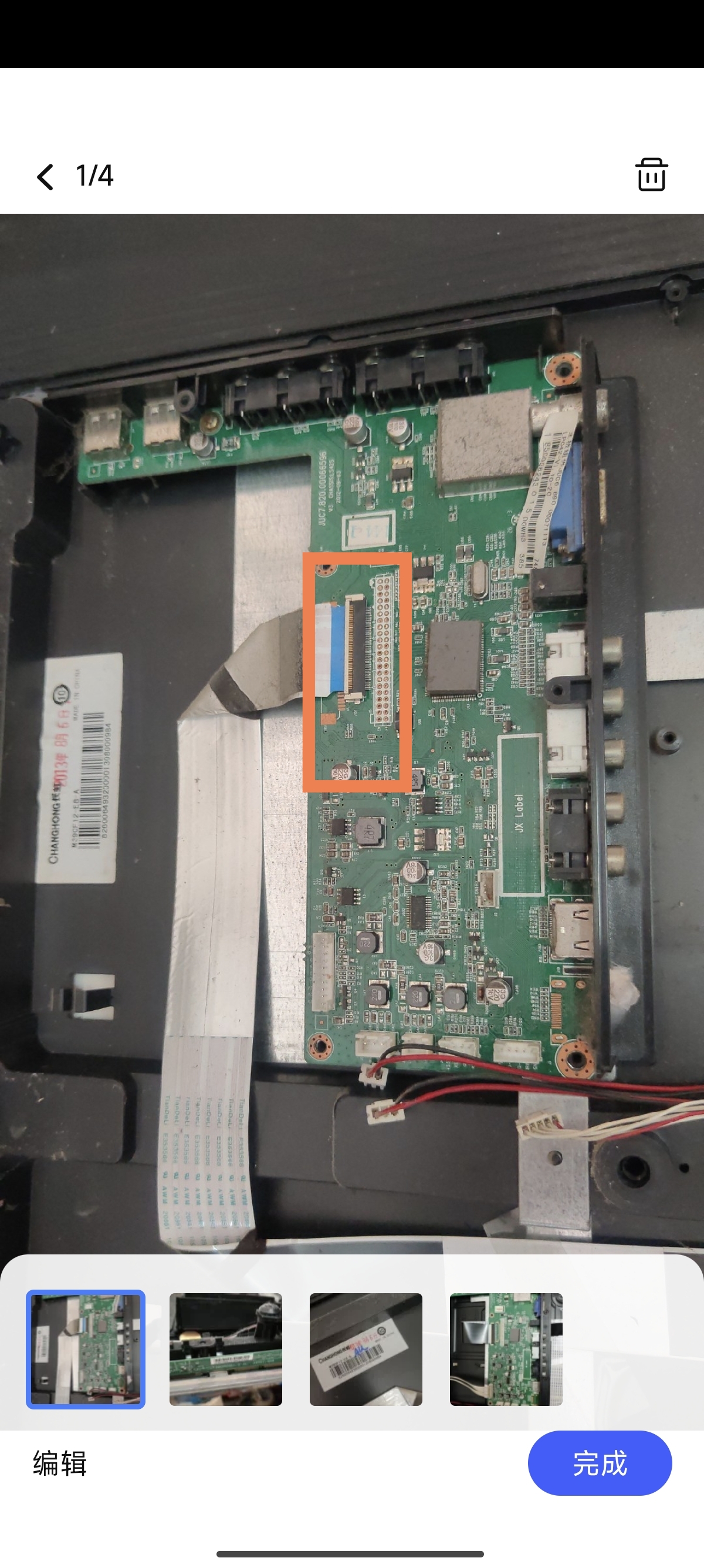 长虹LED39C2060/3000 42B2100/C3000/B2080主板JUC7.820.00066596