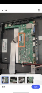 长虹LED39C2060/3000 42B2100/C3000/B2080主板JUC7.820.00066596